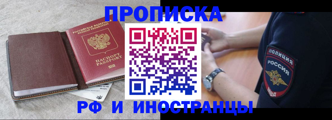 регистрация для дет. сада в Белоярске