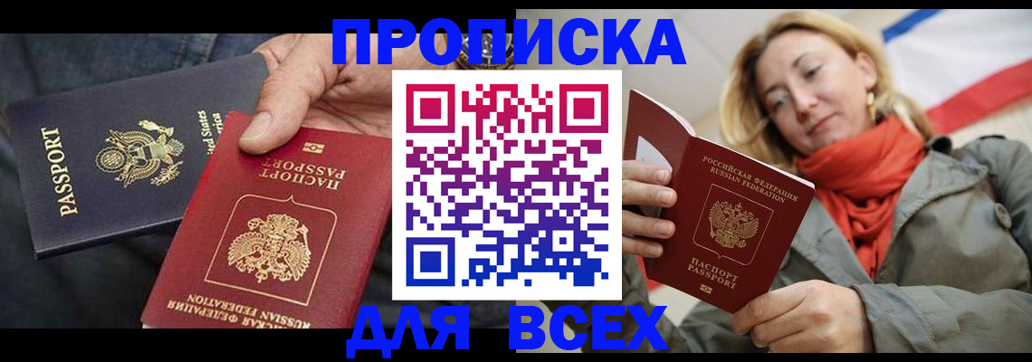 регистрация для дет. сада в Белоярске